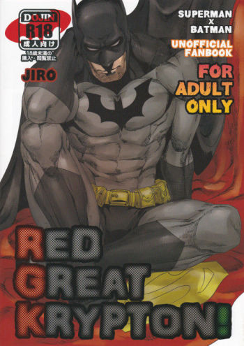 Superman x Batman - Read Great Krypton, Jiro cover