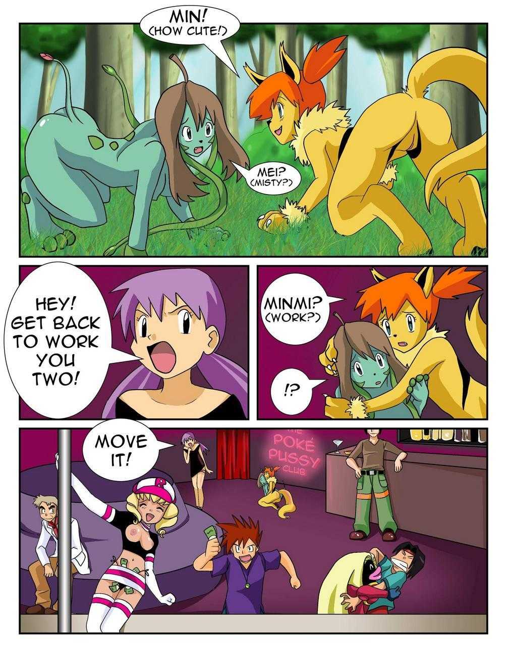 Poke-Girl Now page 7