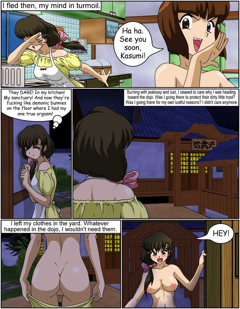 Kasumi's Secret page 22