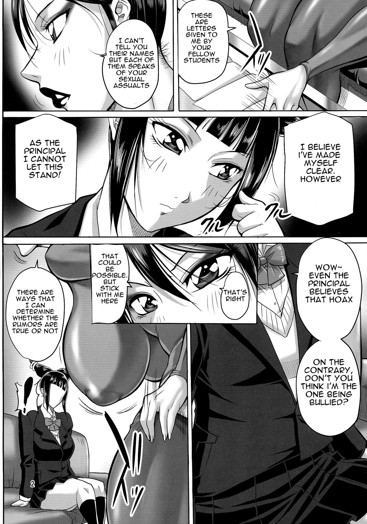 Onna Gakuenchou Chun Li (Street Fighter) page 4