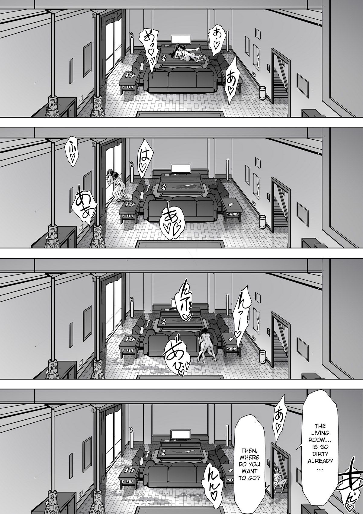 Kajibariki BroCon Ane Natsuki Hen - Kiraku page 19