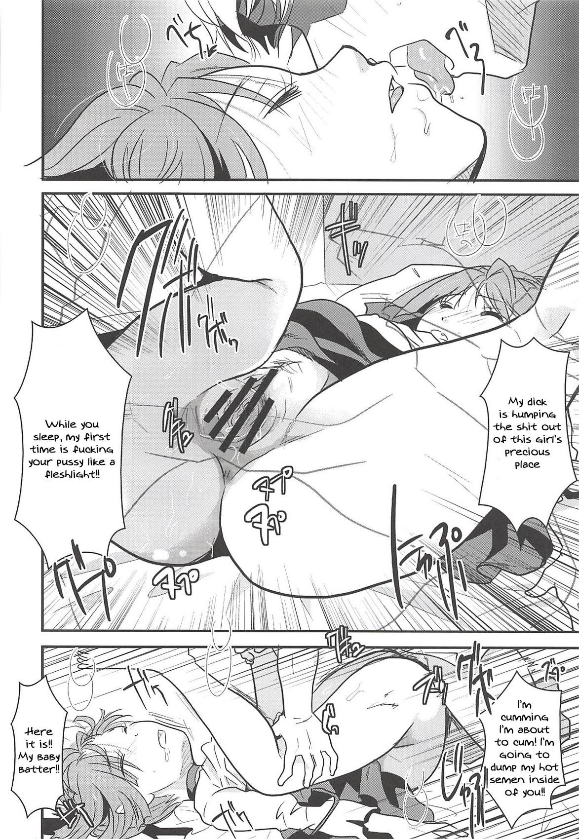 Itou Ei - Neko Musume Suikan page 41