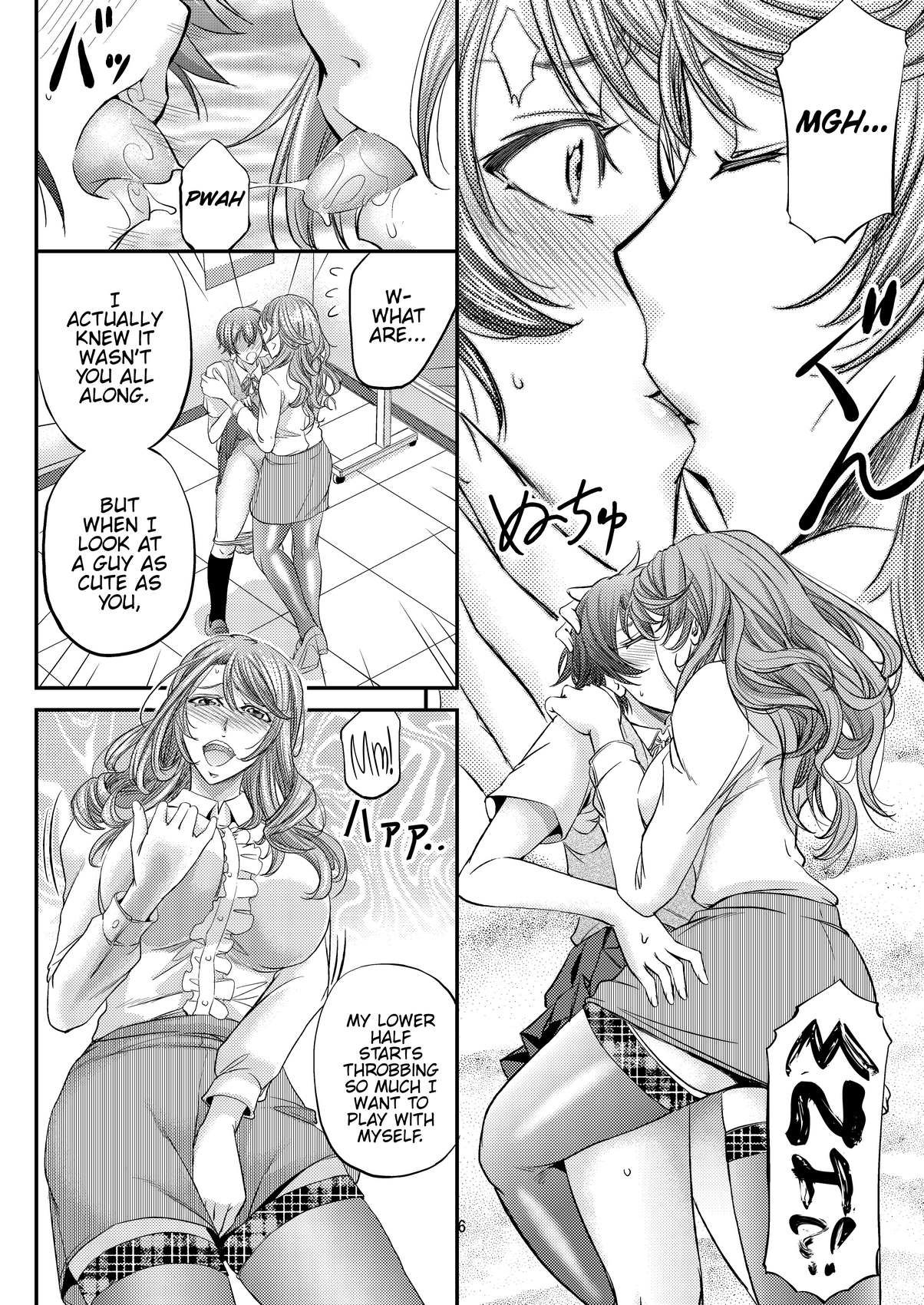 Kikuichi Monji page 7