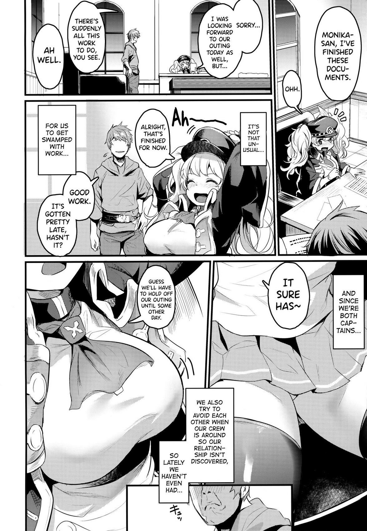 Kizuka Kazuki page 3