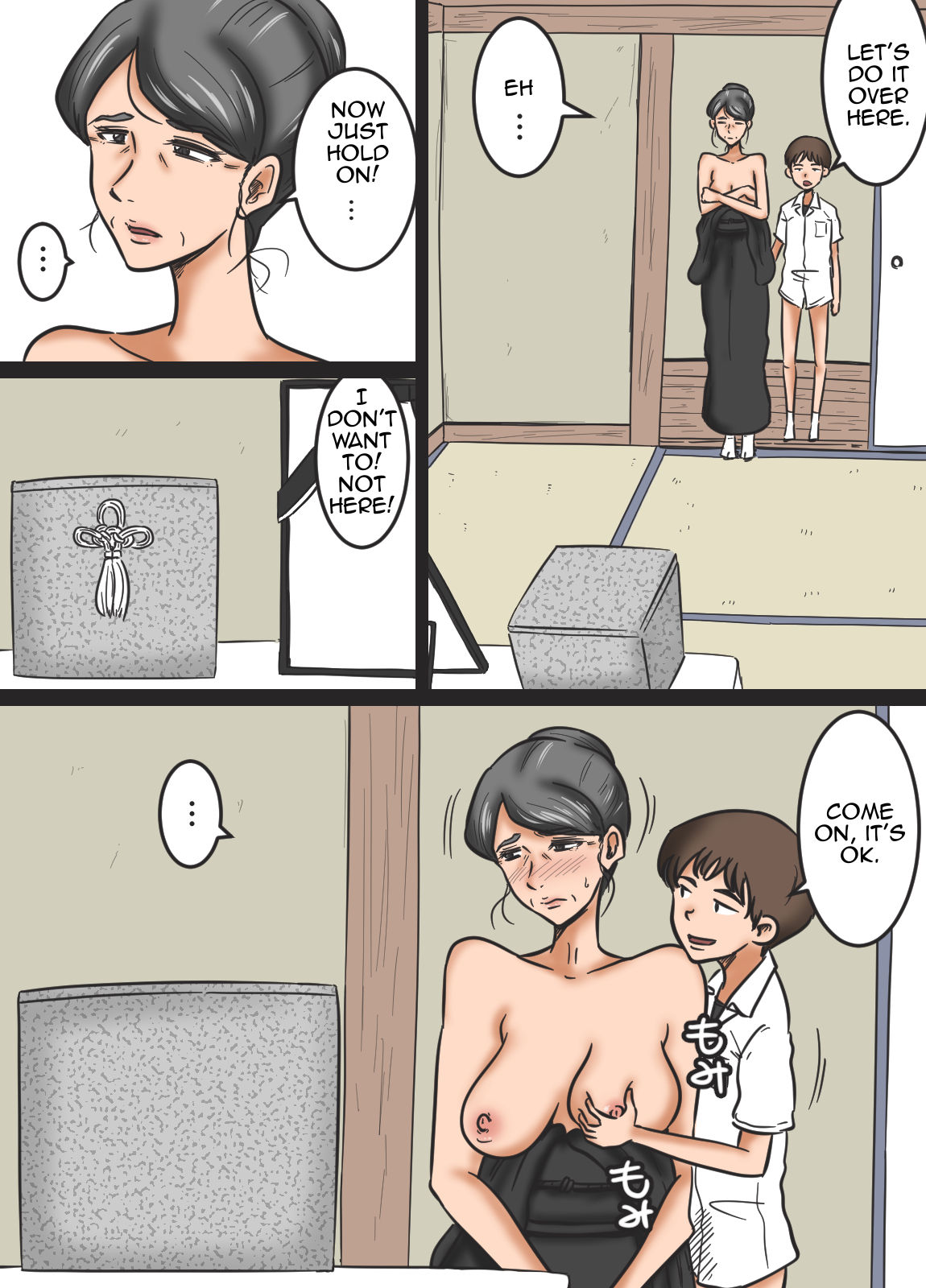 Mikan Dou - Widow and Grandson page 15