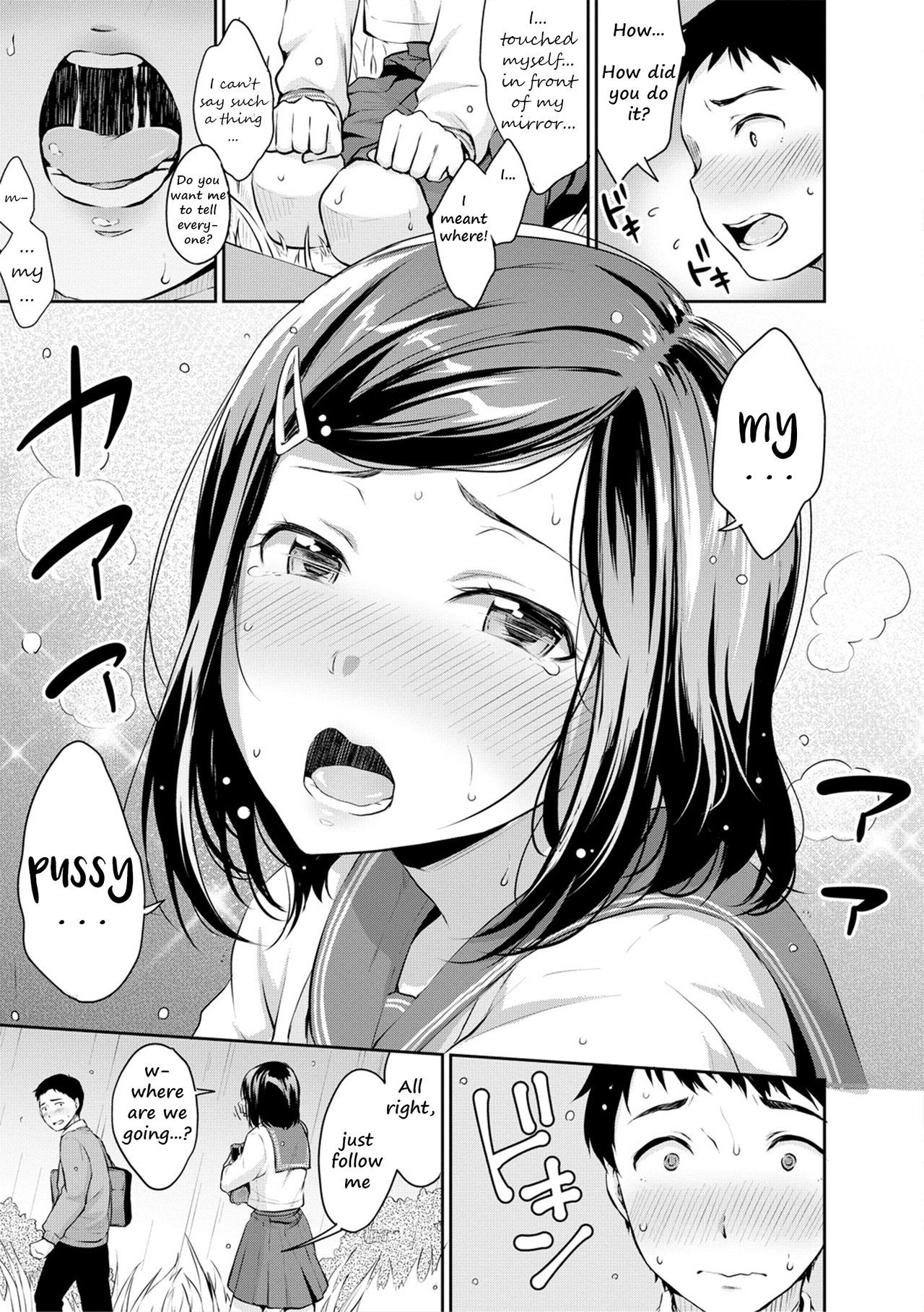 Shishunki Sex - Meganei page 13