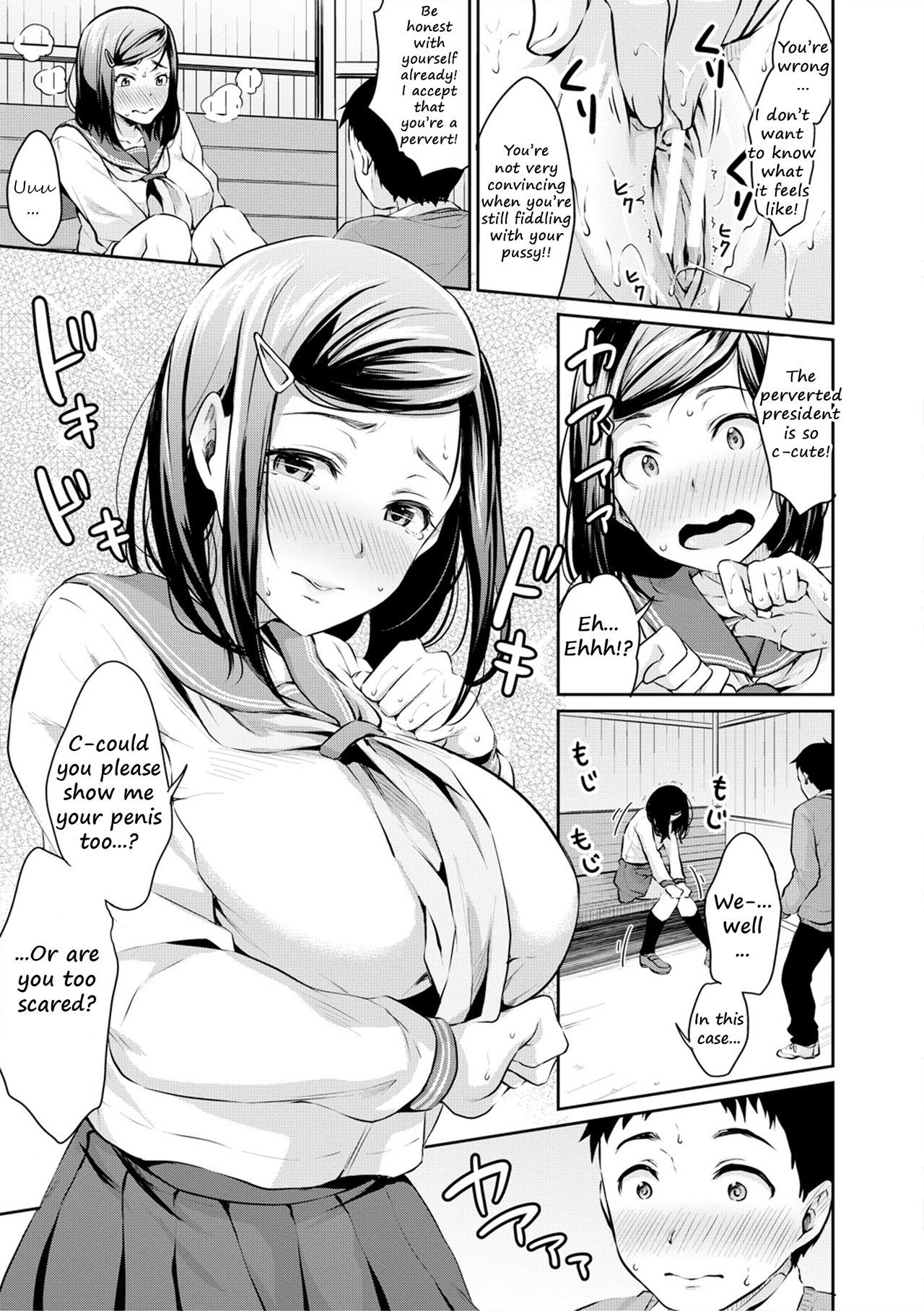 Shishunki Sex - Meganei page 17