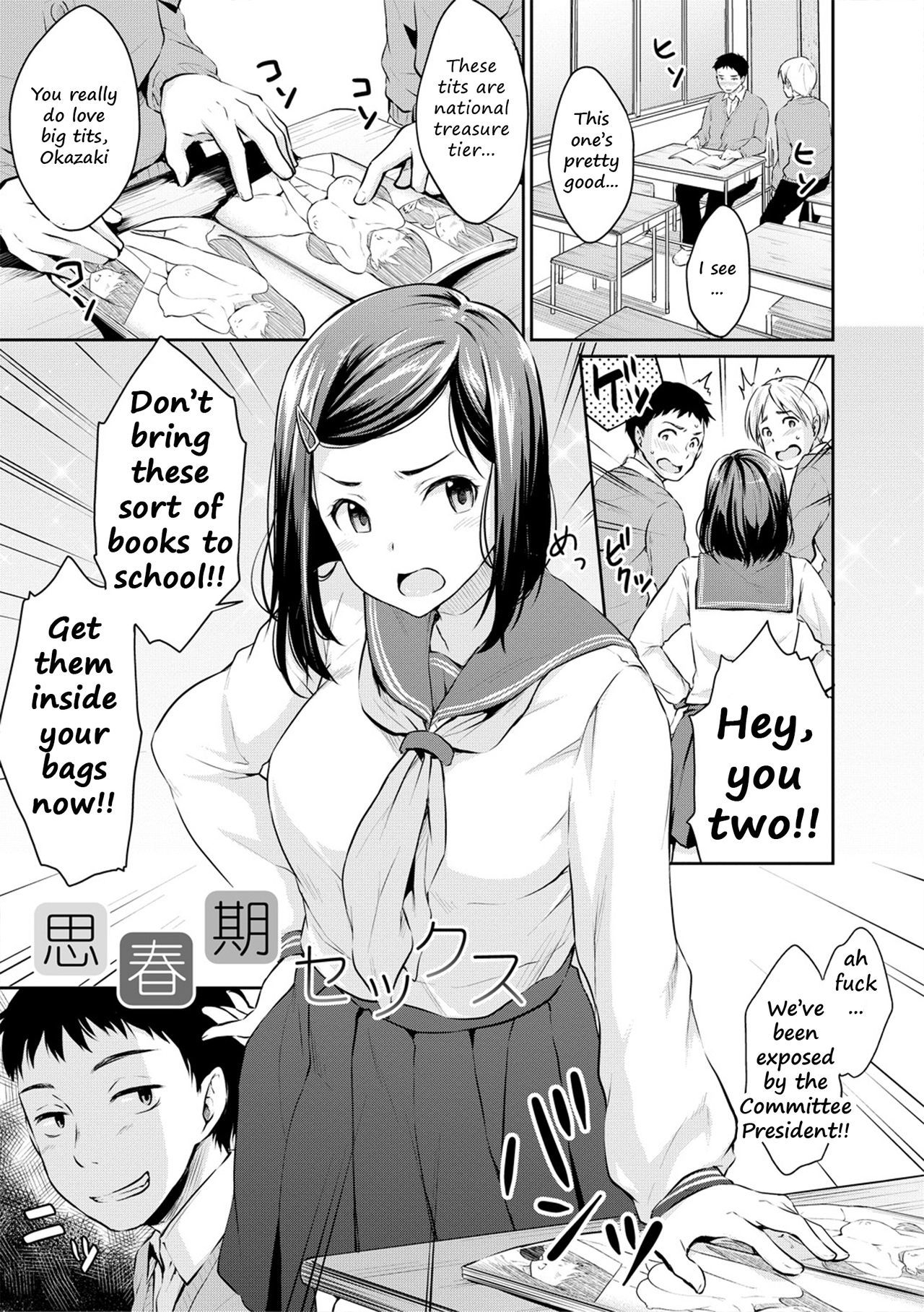 Shishunki Sex - Meganei page 3