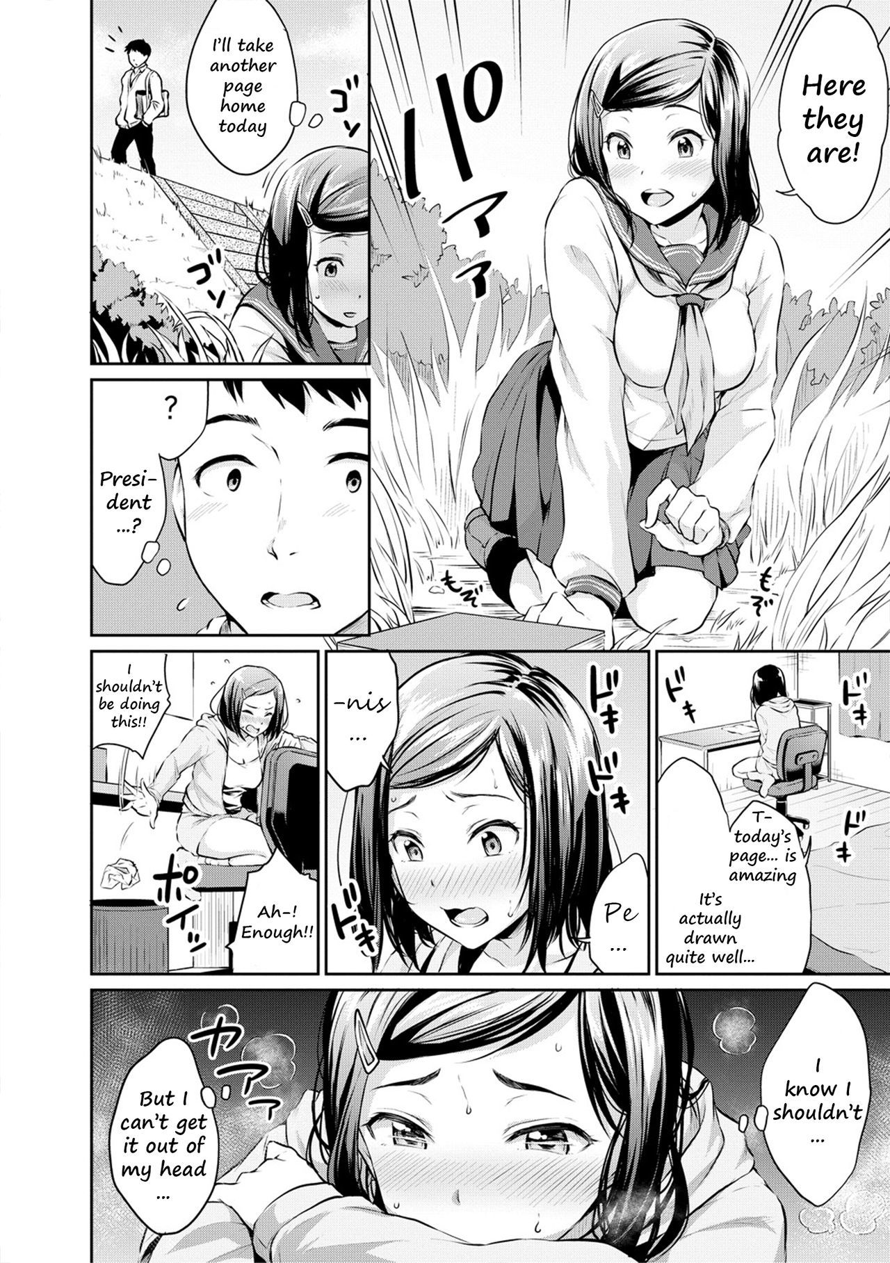 Shishunki Sex - Meganei page 8