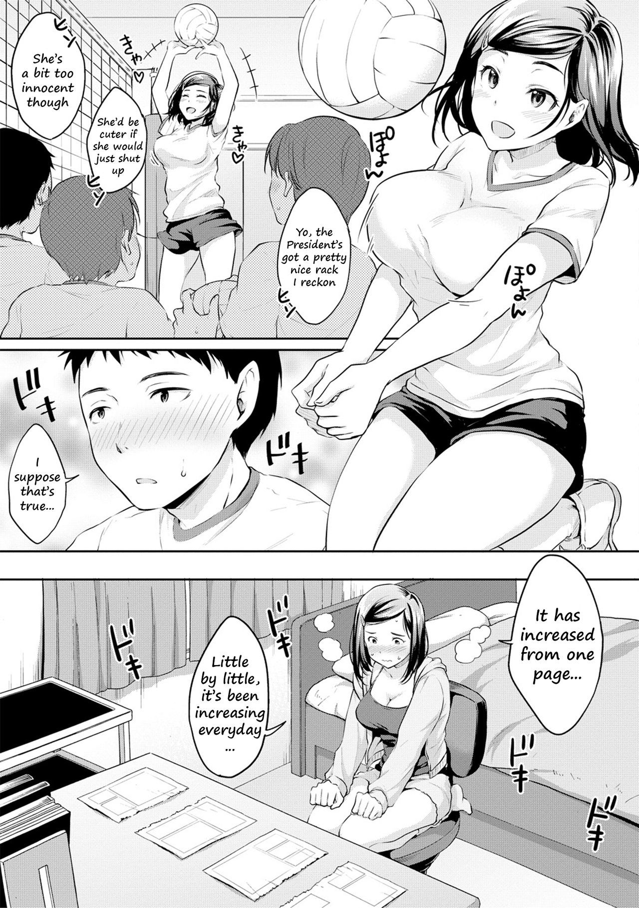 Shishunki Sex - Meganei page 9