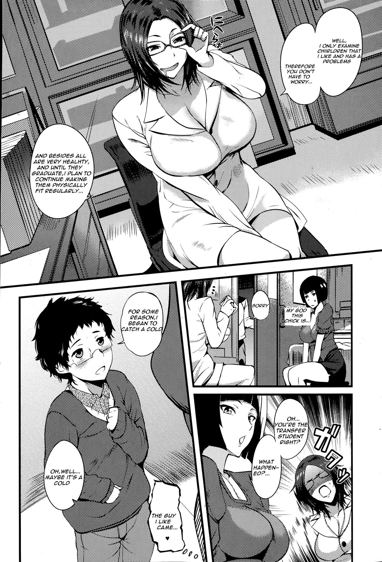 Hanpera - Hoken no Sensei no Shinsatsu page 6