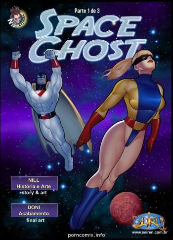 Seiren - Space Ghost 1, Online cover