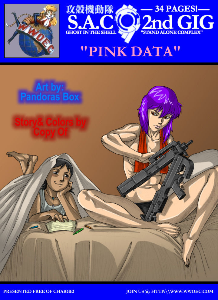 PBX - Ghost In the Shell-Pink Data page 1