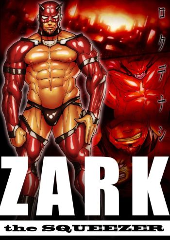 ZARK the squeezer, Superheroes Gay cover