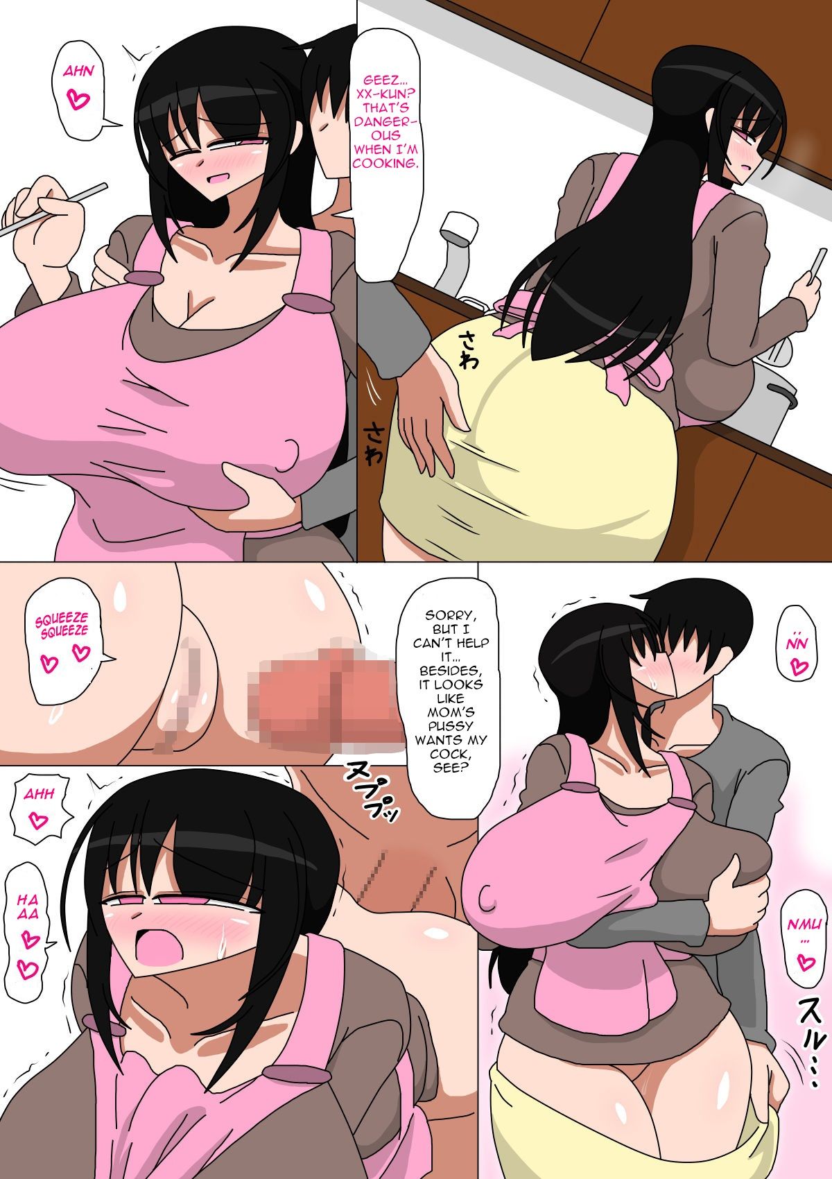 Hikikomori no Mom 2 Mamamaster page 7