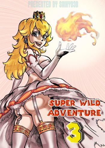 Super Wild Adventure 3 (Saikyo3B) cover