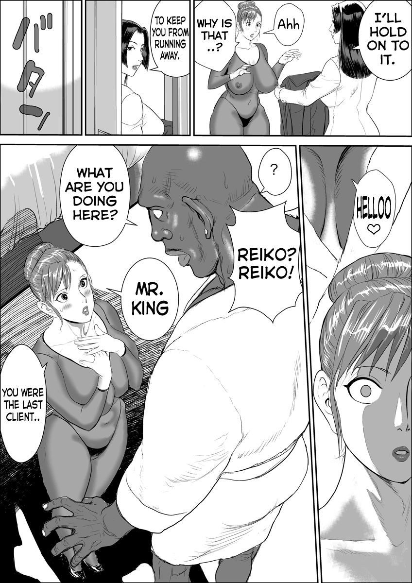 The Manager on Her Knees page 24