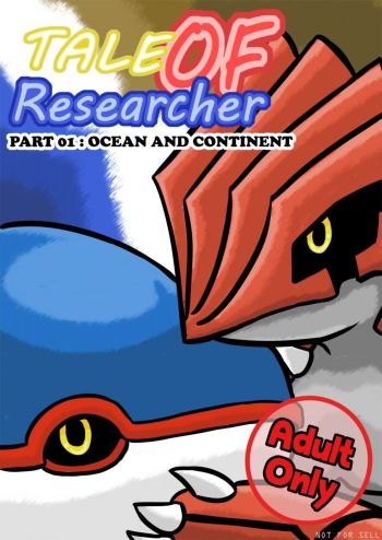 Tale OF Researcher Ocean and Continent (Pokemon) cover