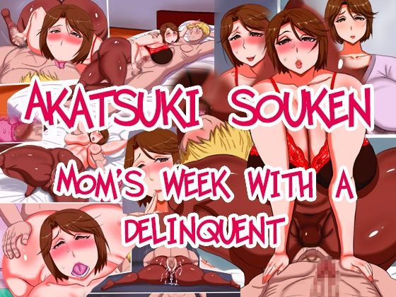 Moms Week With A Delinquent (Akatsuki Souken) page 1
