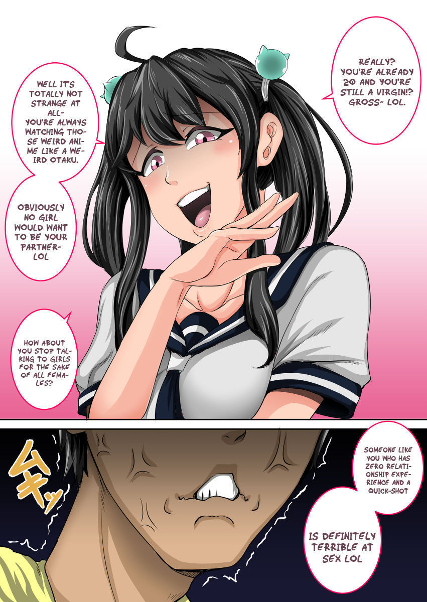 Annoying Little Sister needs to be Scolded Mukatsuku imto page 3