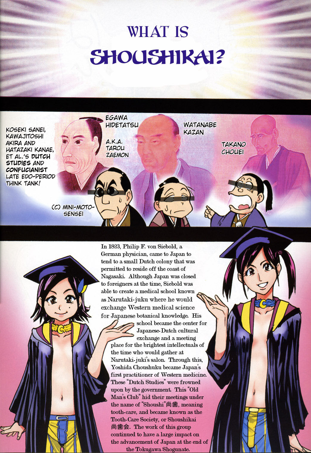 Heisei Sexual Education Reform bu Shiwasu-no-okina page 27