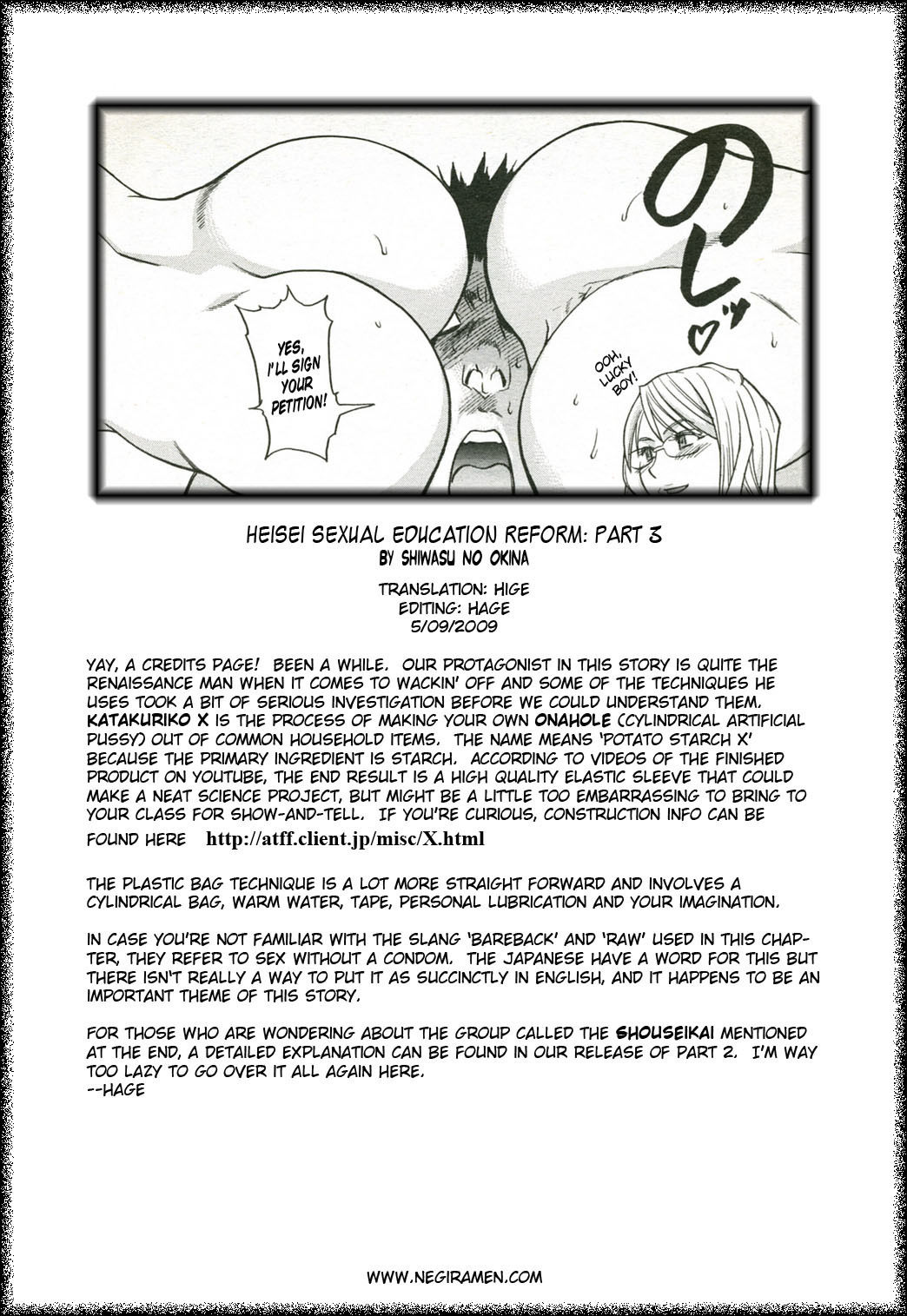 Heisei Sexual Education Reform bu Shiwasu-no-okina page 80