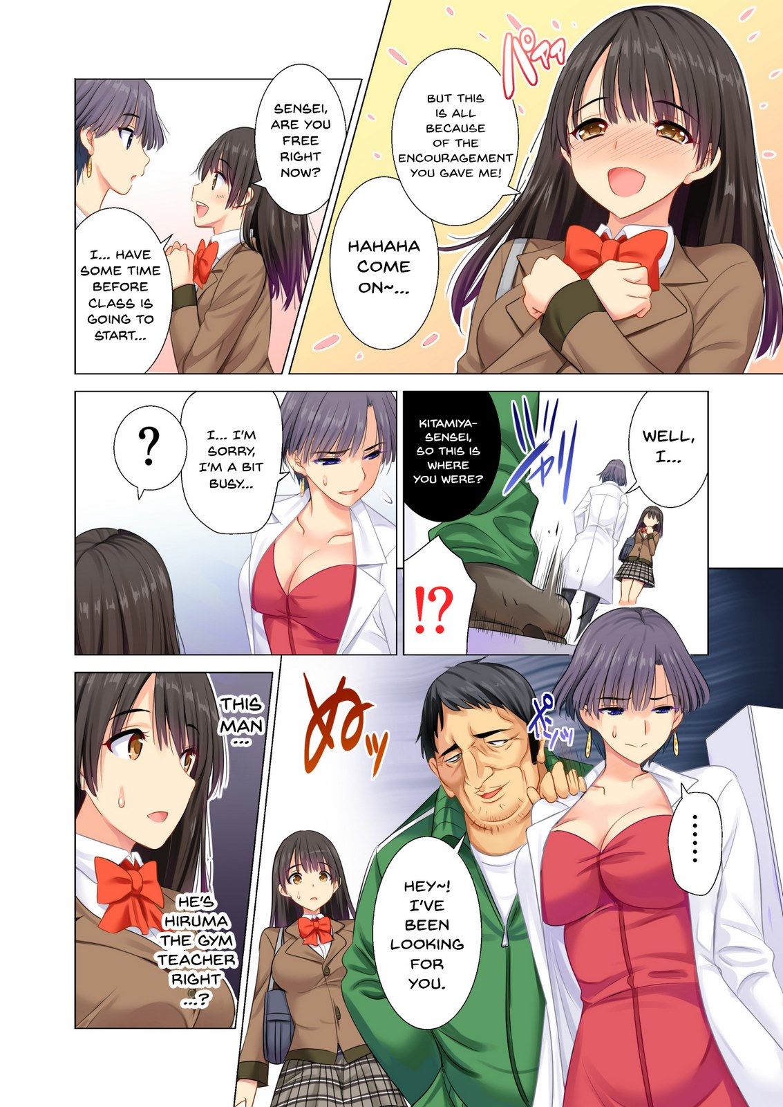 Taiiku Kyoushi ni Kegasareta Yuri no Hanazono (Maguro Coffee) page 7