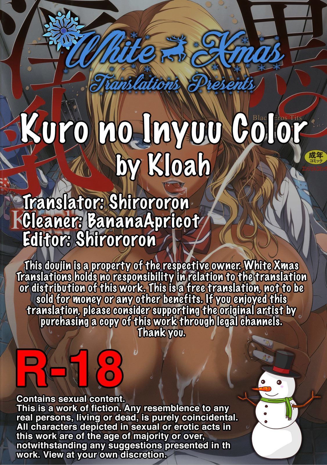 Black Eros Tits Kuro no Innyuu (Gate Of Xiii) page 2