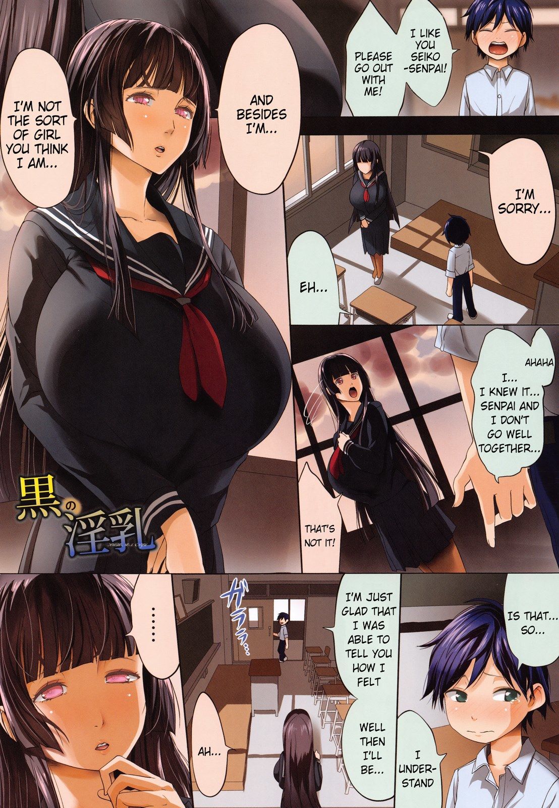 Black Eros Tits Kuro no Innyuu (Gate Of Xiii) page 27