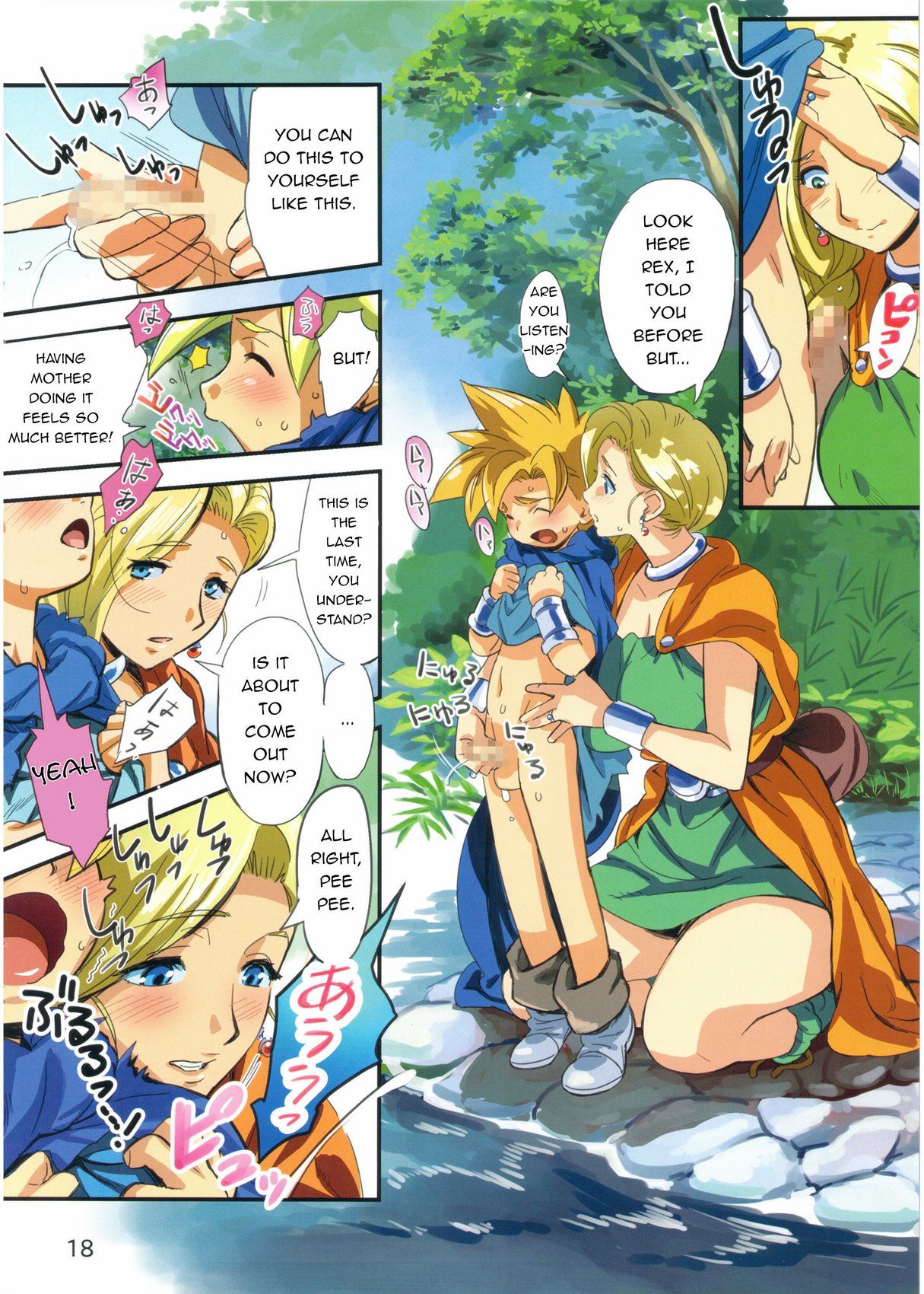 Mother and Son Lose Their Way by chirimaya (Dragon Quest V) page 4