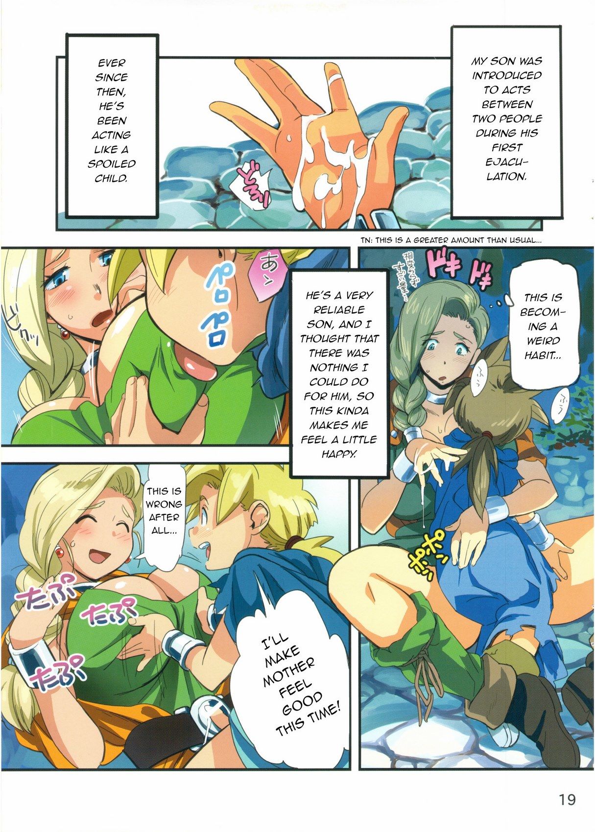 Mother and Son Lose Their Way by chirimaya (Dragon Quest V) page 5