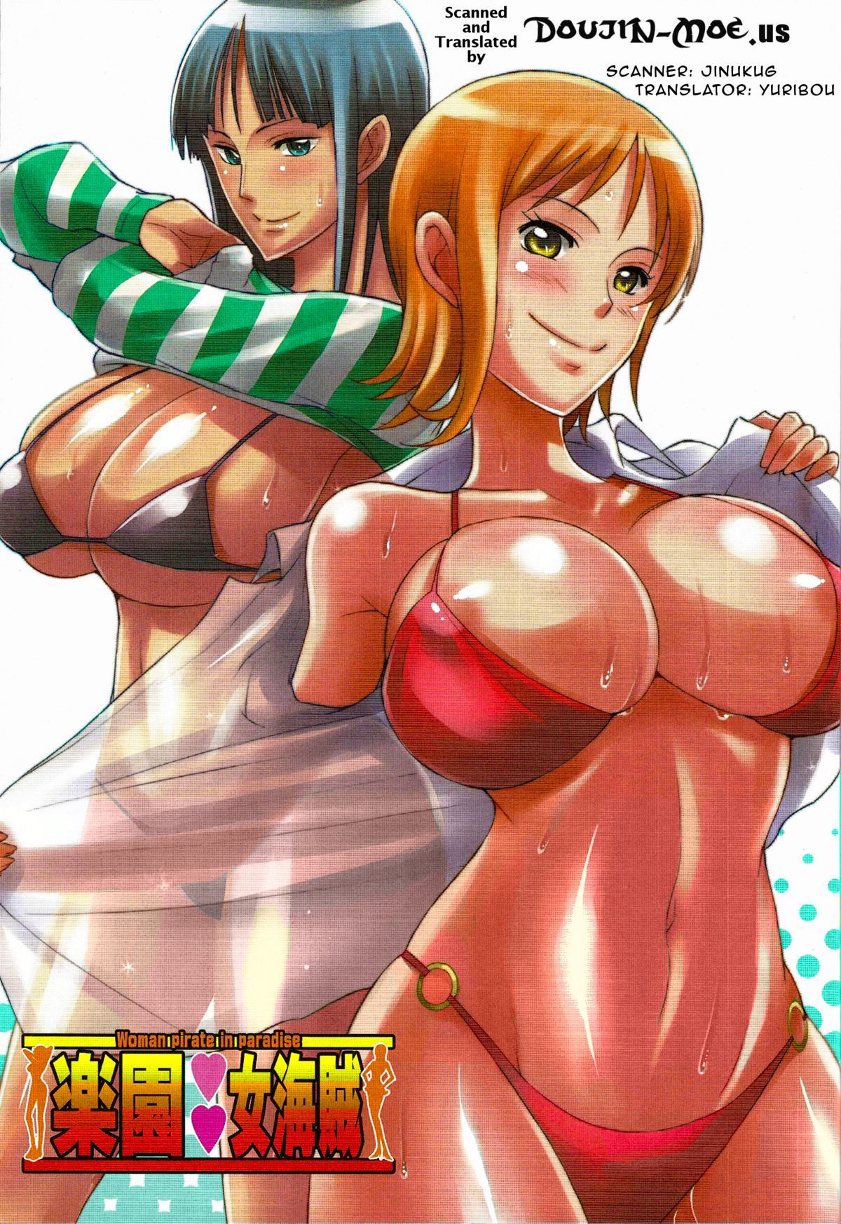 One Piece Woman Pirate In Paradise (Rakuen Onna Kaizoku ) page 2
