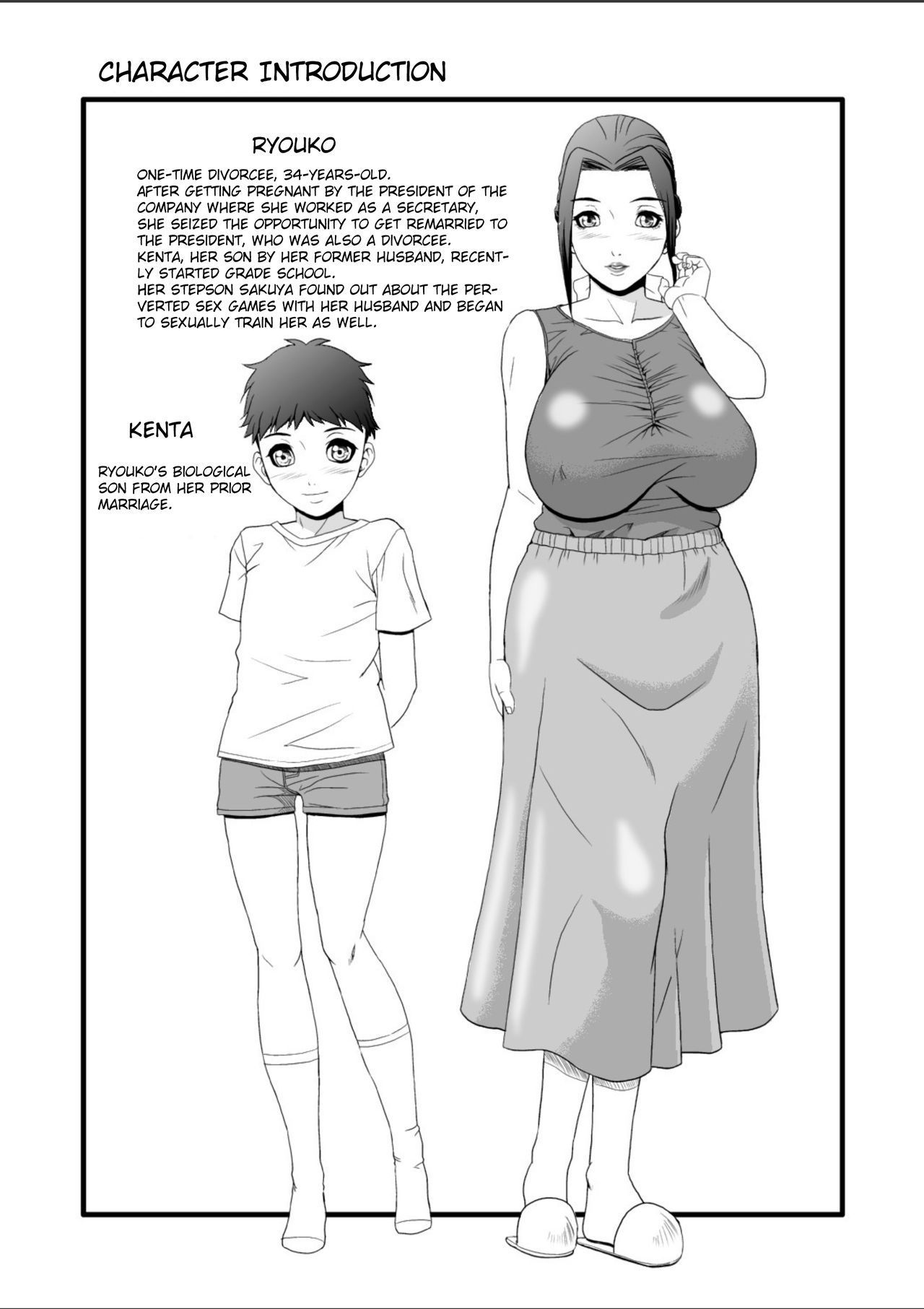 Horny Mom Ryouko Hatsujou Haha Ryouko (Shizuki Shinra) page 29