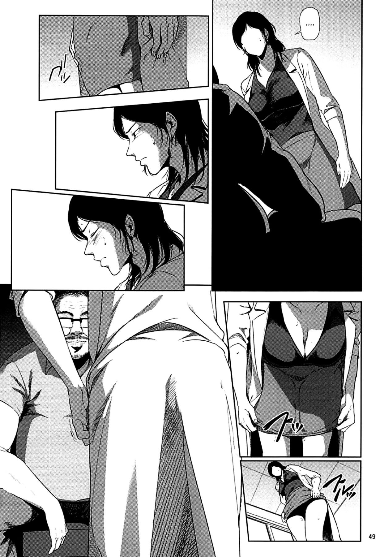 Kurashiki Senseis Mating Season Final Ch.1 & 2 by Shishiji page 49