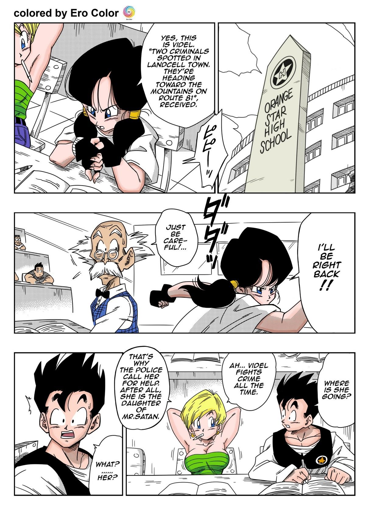 R-pe The Heroine Dragon Ball Z (Yamamoto) page 2