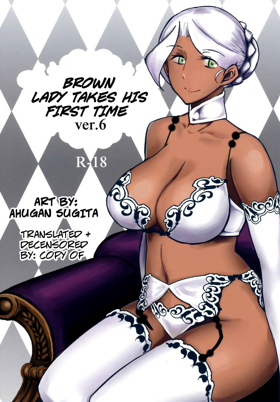 Brown Lady Takes His First Time Ahugan Sugita page 1