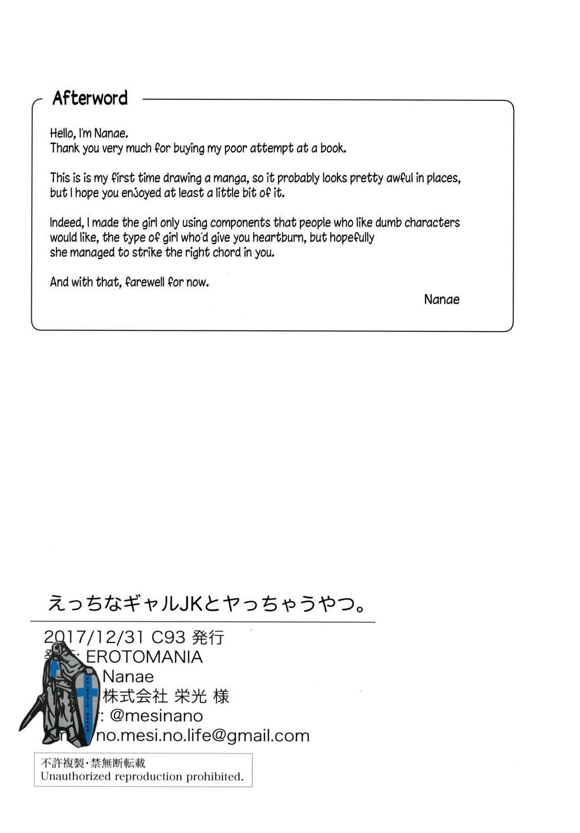 Fucking A Naughty High School Gyaru Erotomania (Nanae) page 20