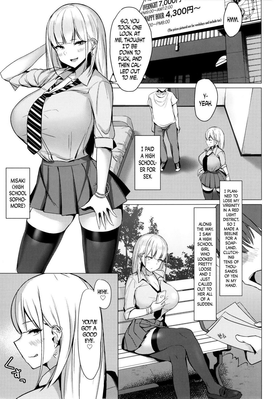 Fucking A Naughty High School Gyaru Erotomania (Nanae) page 3