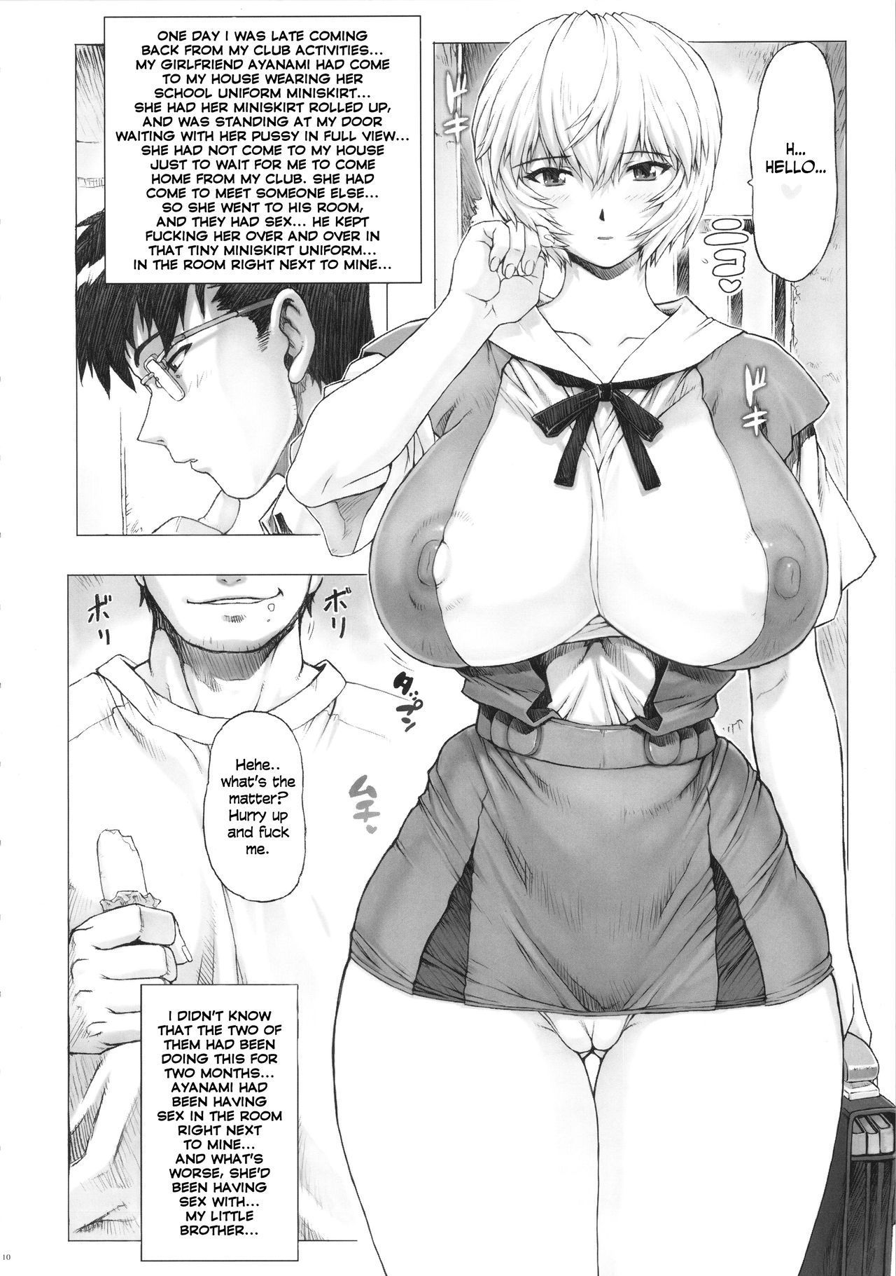 Ayanami Dai 6 Kai Rei Ayanami by Mogudan page 15