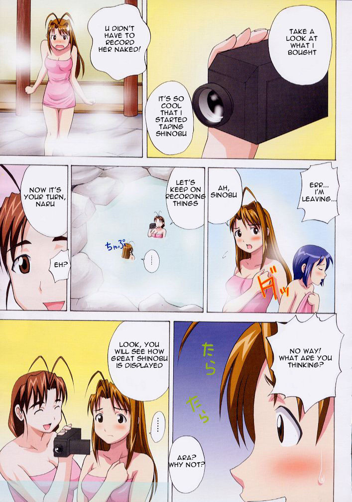 Gachinko Abbey Load (Love Hina) page 5