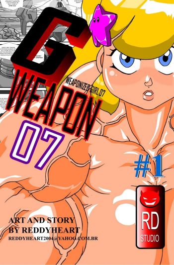 G-Weapon 07 cover