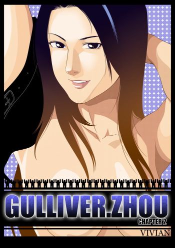 Gulliver Zhou Ch. 2 Vivian cover