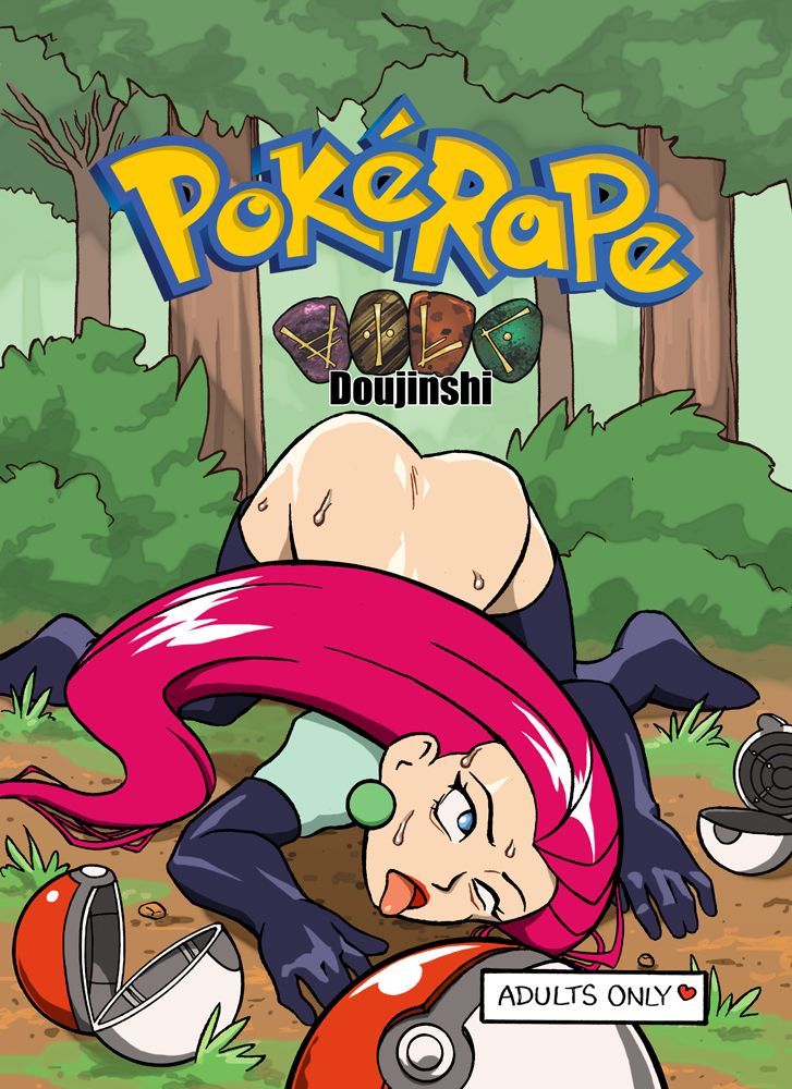Pokrape Pokemon by VileDoujinshi page 1