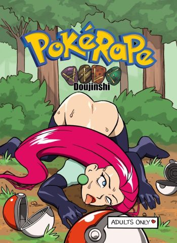 Pokrape Pokemon by VileDoujinshi cover