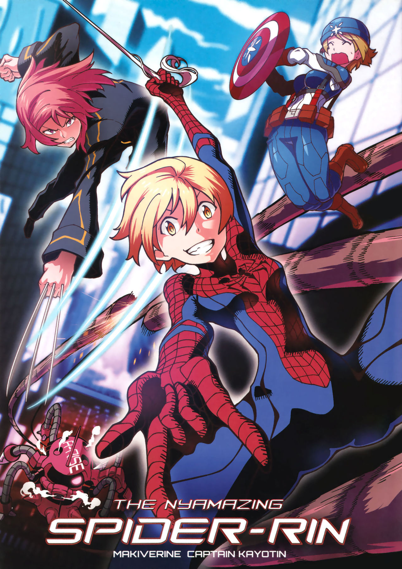 Nyamazing Spider-Rin (Love Live Spider-Man) page 1