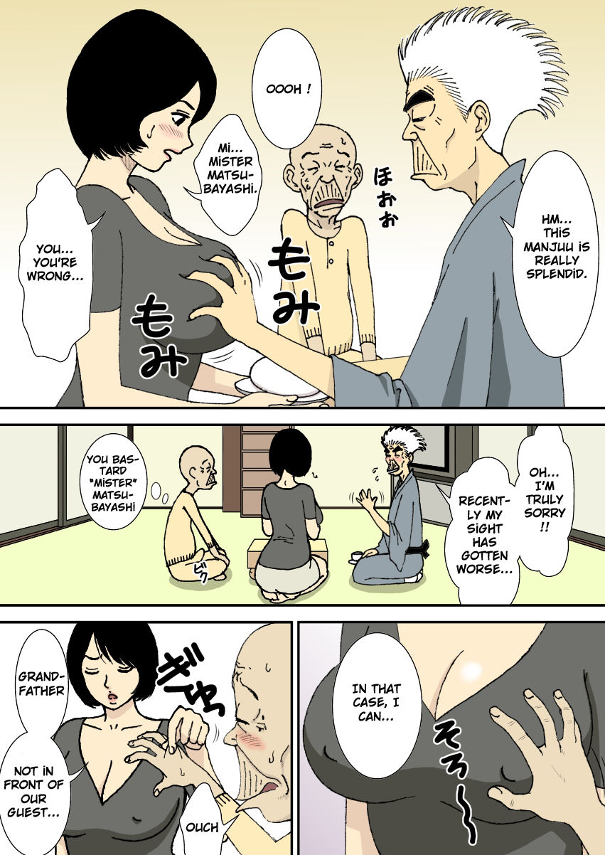 Urakan - Oji-chan to Gifu to Giri no Musuko to, Kyonyuu Yome page 23
