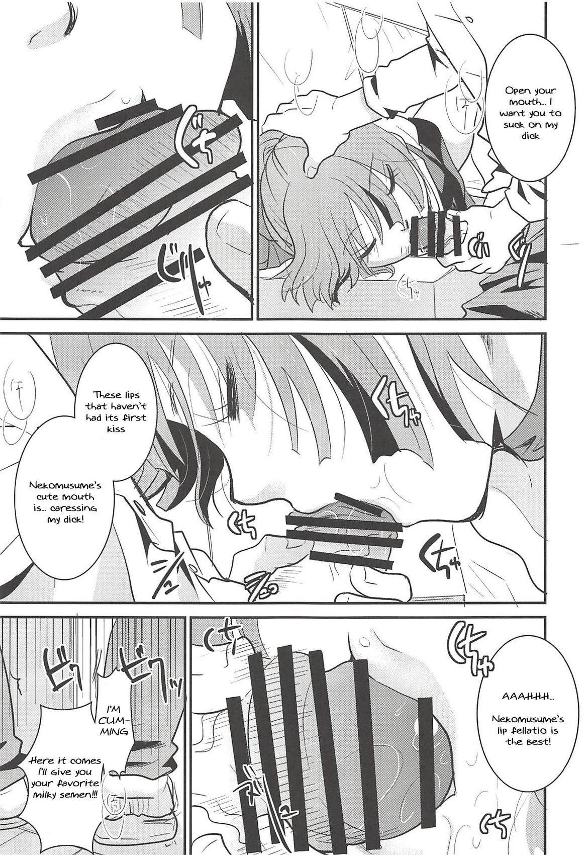 Itou Ei - Neko Musume Suikan page 16