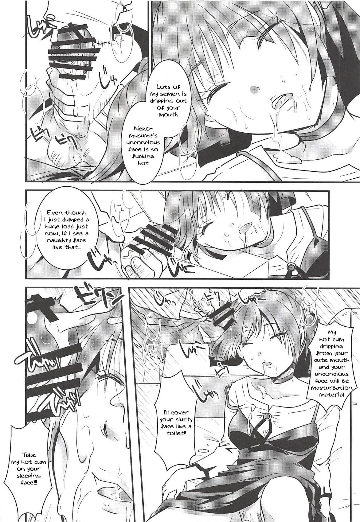 Itou Ei - Neko Musume Suikan page 19