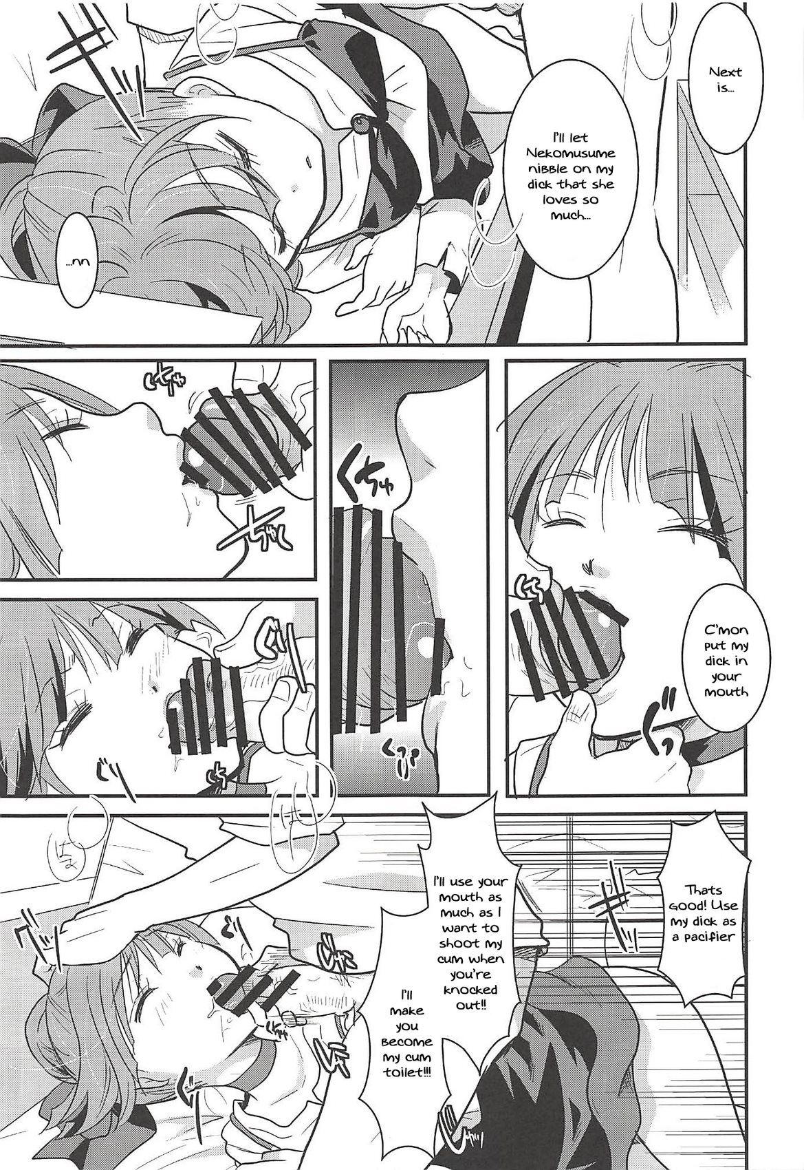 Itou Ei - Neko Musume Suikan page 30
