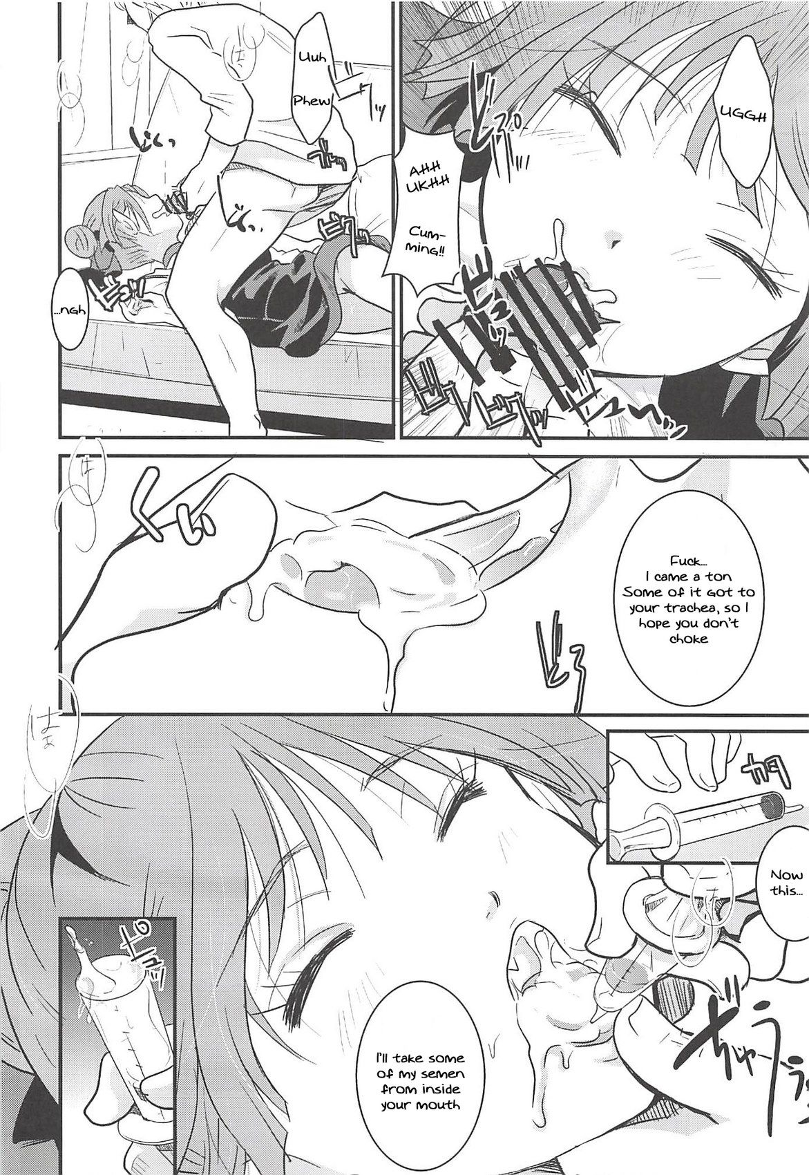 Itou Ei - Neko Musume Suikan page 31